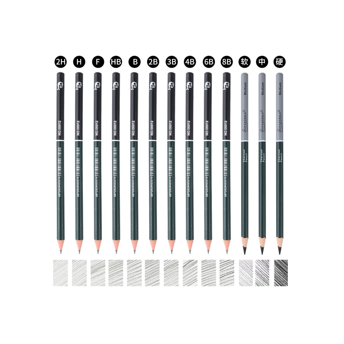 Giorgione Sketching Pencil Set for Art Students Charcoal Pencils Drawing Beginners Quick Sketch Matte 2B Custom