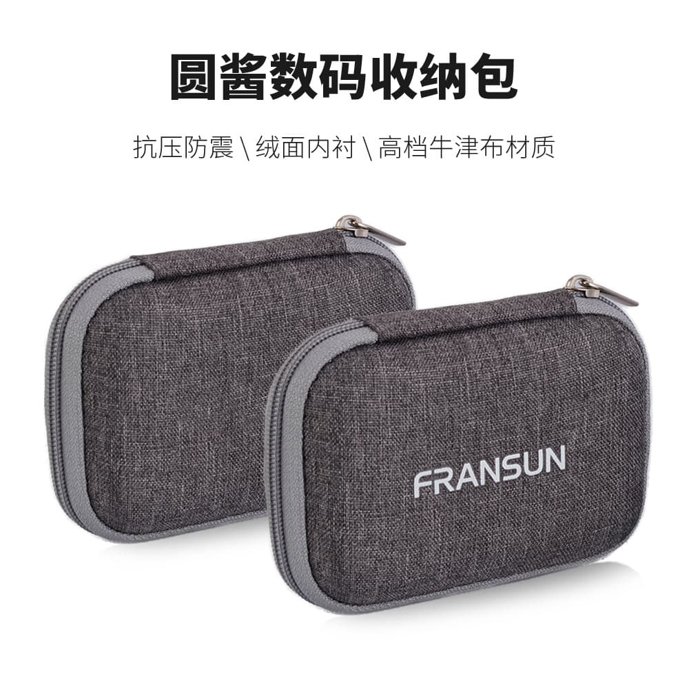 Round Sauce Earphone Digital Storage Pouch Small Oxford Cloth Portable Crush-Resistant Cable USB Drive Protective Zipper Case