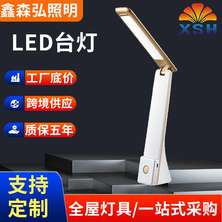 Cross-border New Smart LED Energy-saving Eye Protection Desk Lamp Dormitory Foldable Bedside Lamp Wireless Live Streaming Lamp Available