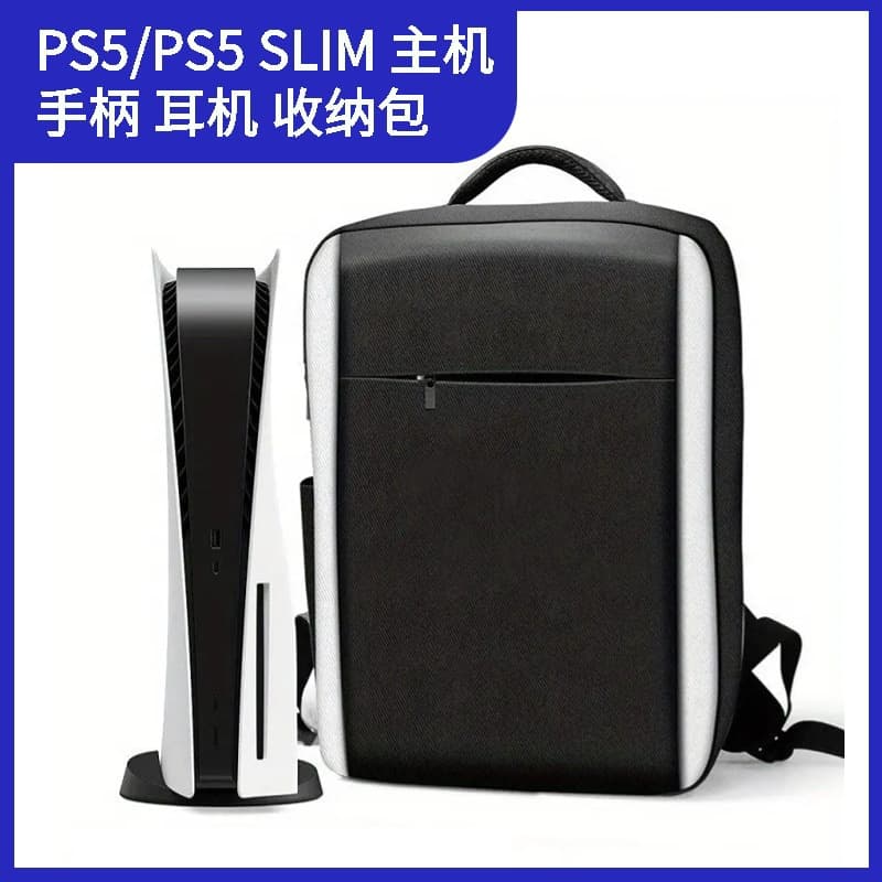 PS5 Console Bag PS5 SLIM Gaming Console Storage Bag, Controller & Headphone Storage Backpack, Shoulder Bag
