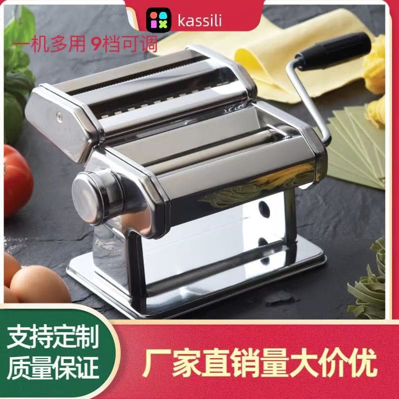 Manufacturer's cross-border multi-functional noodle machine, manual stainless steel dough rolling machine, hand-cranked household noodle machine, dumpling skin machine