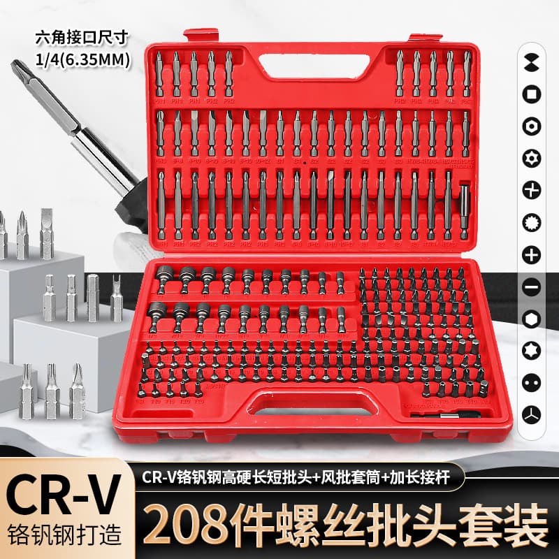 Electric Drill Wrench Screwdriver Bit Socket Hex Cross Slotted Torx Specialty Screwdriver Bit Set