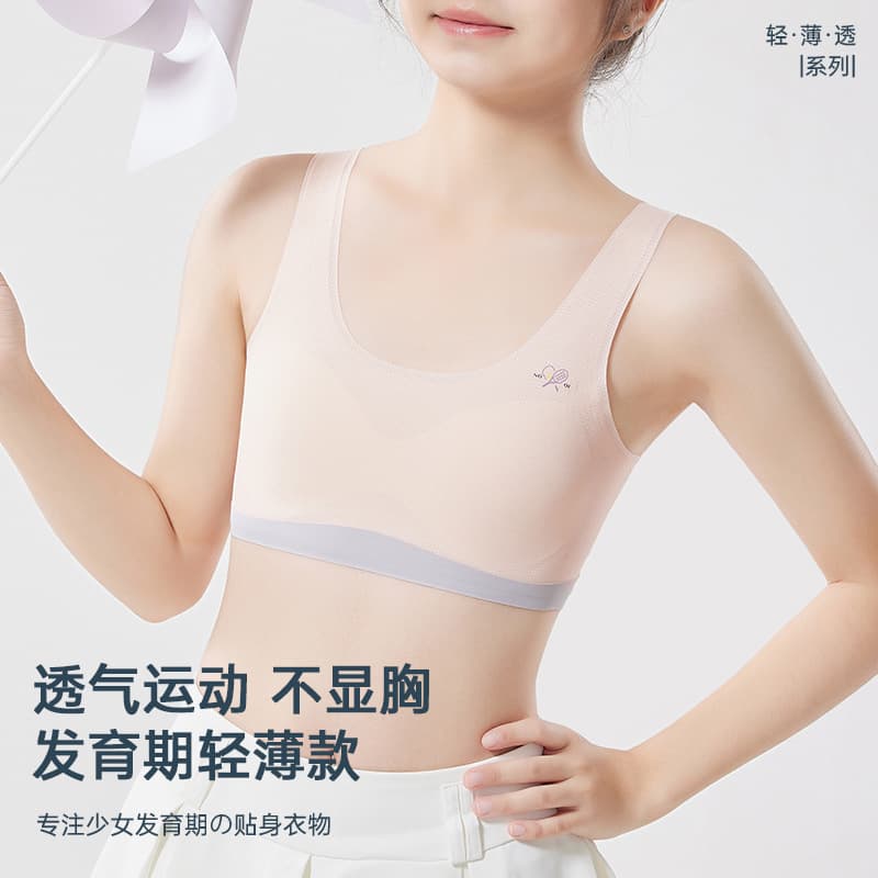 Sporty Girl's Bra for Girls in Their Developmental Period, Fixed Cup, No Steel Ring, Vest-Style, Comfortable Underwear for Middle and High School Students