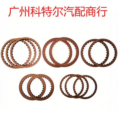 Cross-border Supply A4CF0 Automatic Transmission Clutch Friction Plate Kit for Hyundai B259880A
