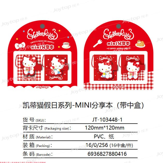 YueMu Official Hello Kitty Mini Sharing Notebook Cute Hello Kitty Charm Student Portable Mini Notebook