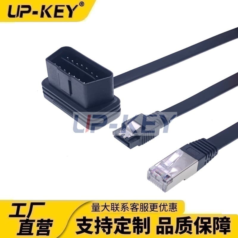 OBD to RJ45 Adapter Cable, OBDII Automotive Connector Cable, OBD to 8P8C Ethernet Cable, OBD to SATA