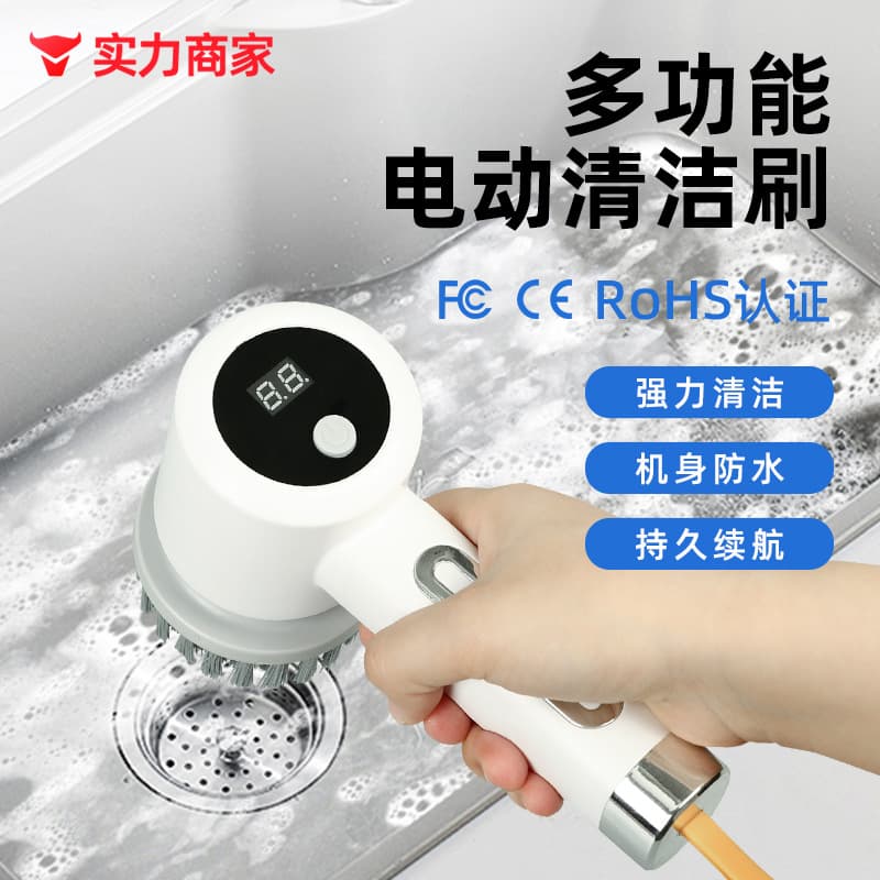 2025 Cross-border Electric Cleaning Brush USB Rechargeable Multi-functional Handheld Kitchen Wireless Shoe Brush