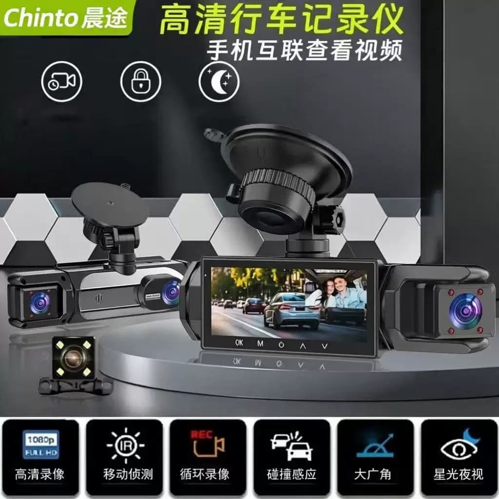 High-definition car driving recorder 1080P three-lens car front and rear with reversing image mobile phone interconnection