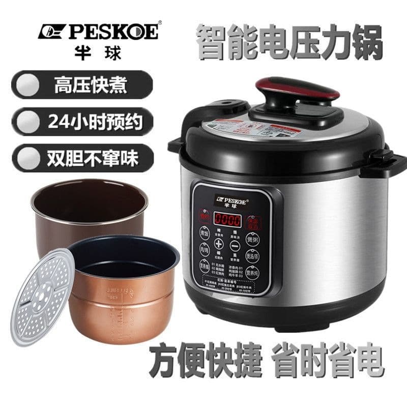 New Electric Pressure Cooker with Auto Preset, Smart Electric Pressure Rice Cooker, Household Electric Pressure Cooker for Cross-Border