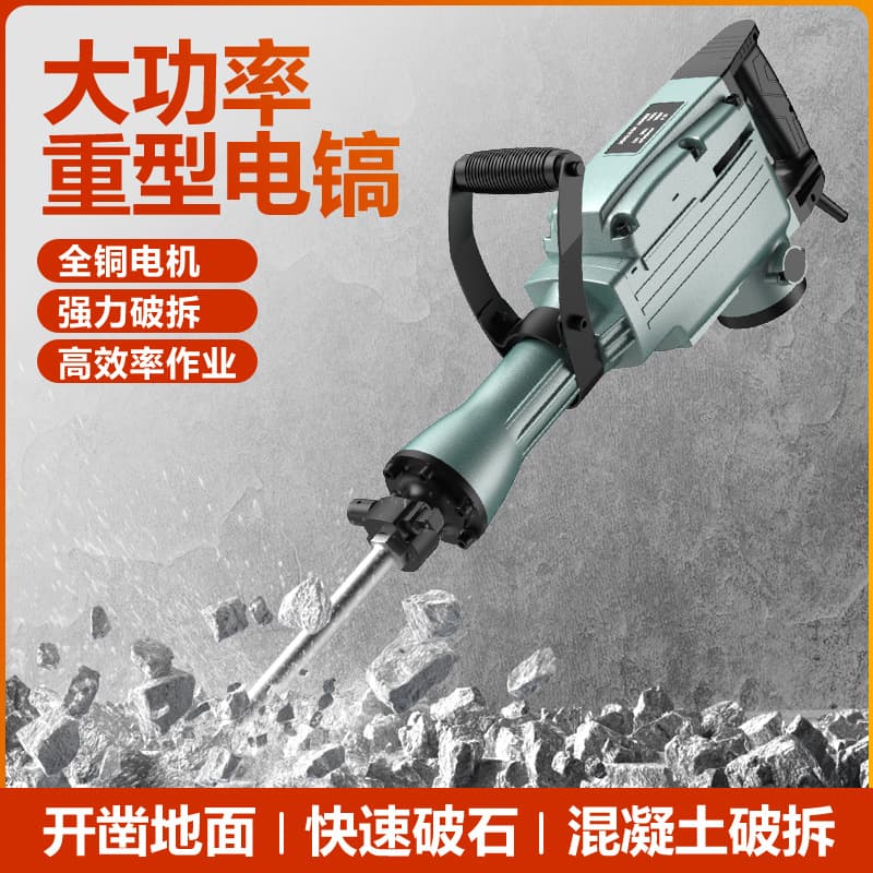 65A Electric Hammer 110V/220V High-Power Impact Breaker for Concrete 8595 Single-Use Industrial-Grade Giant Electric Hammer