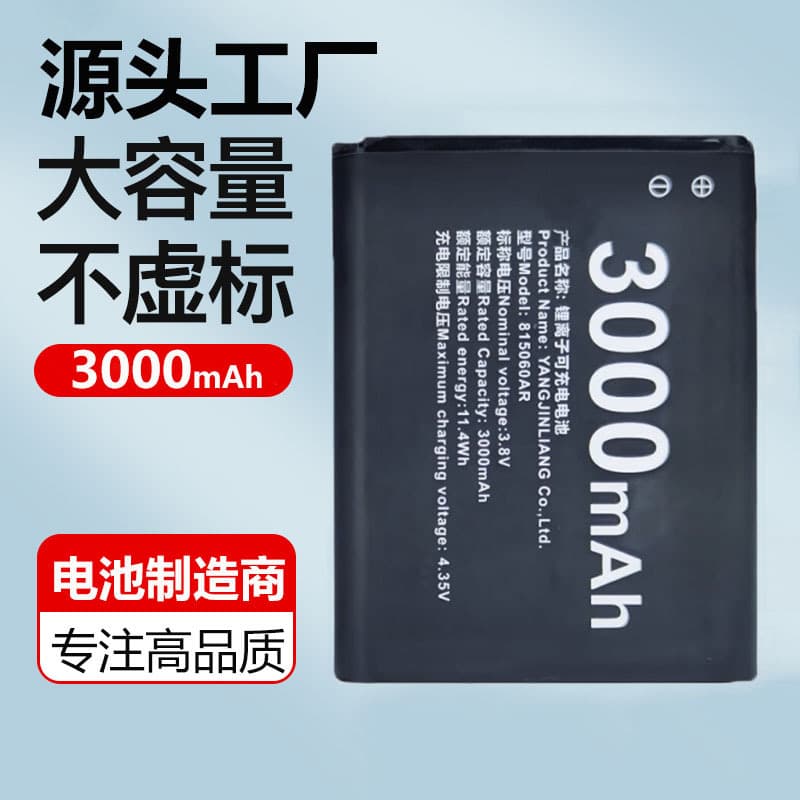 MIFI Portable WiFi Battery - 2026 New Model Mobile WiFi 4G Network Universal Portable Internet Access