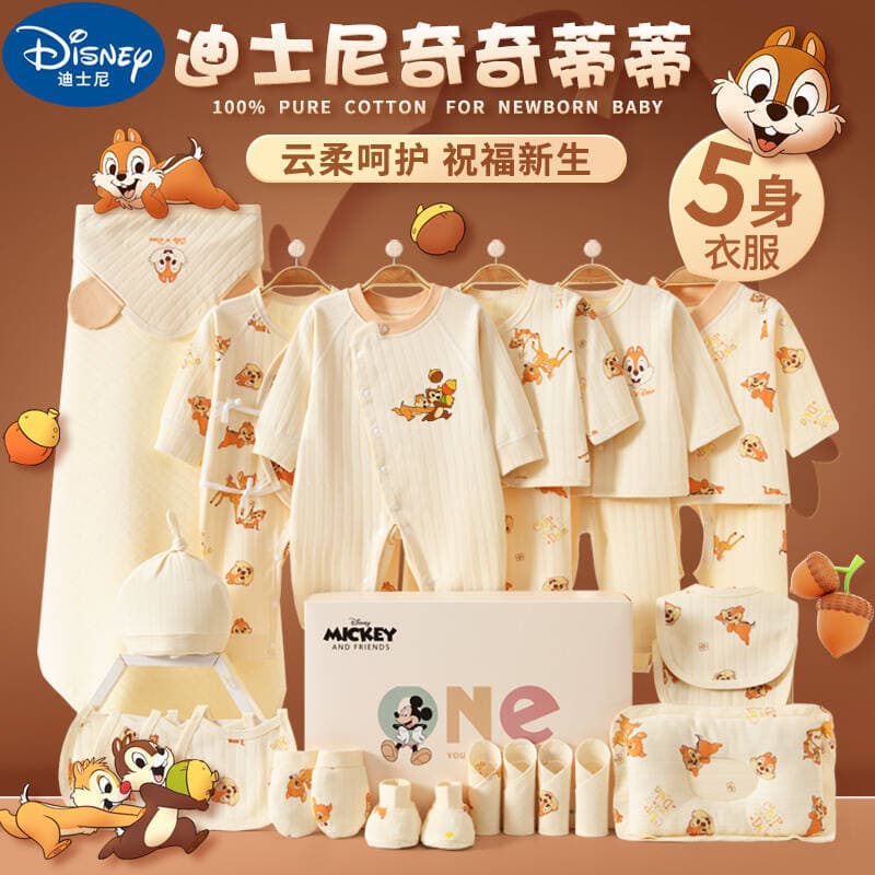 Baby Summer Thin Cotton Newborn Gift Set for Newborns, Infants, and Full Month Babies