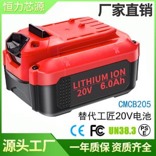 New Replacement for Craftsman Power Tool 20V Lithium Battery CMCB205 CMCB204 Battery 6AH
