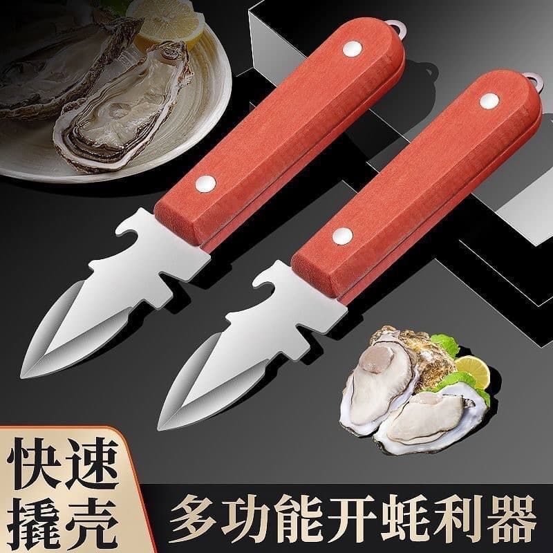 Stainless Steel Oyster Knife Household Oyster Opener Tool Scallop Shell Opener Oyster Shucking Special Tool