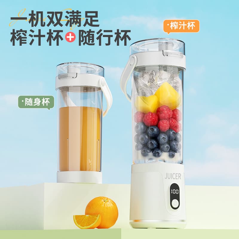 2-in-1 LCD Display Cross-Border Portable Amazon Best-Seller Juicer Cup Outdoor Electric Juice Cup Multifunctional