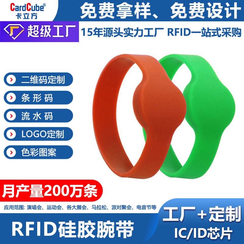 Manufacturer Custom Smart Silicone Wristband Launch Chip Waterproof NFC Wristband Swimming Pool Amusement Park RFID Wristband