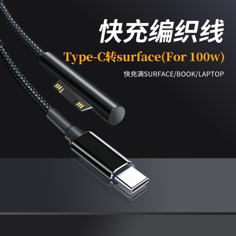 Braided PD Cable for Microsoft Surface Pro 7, Type-C to Magnetic Surface Connector, 102W