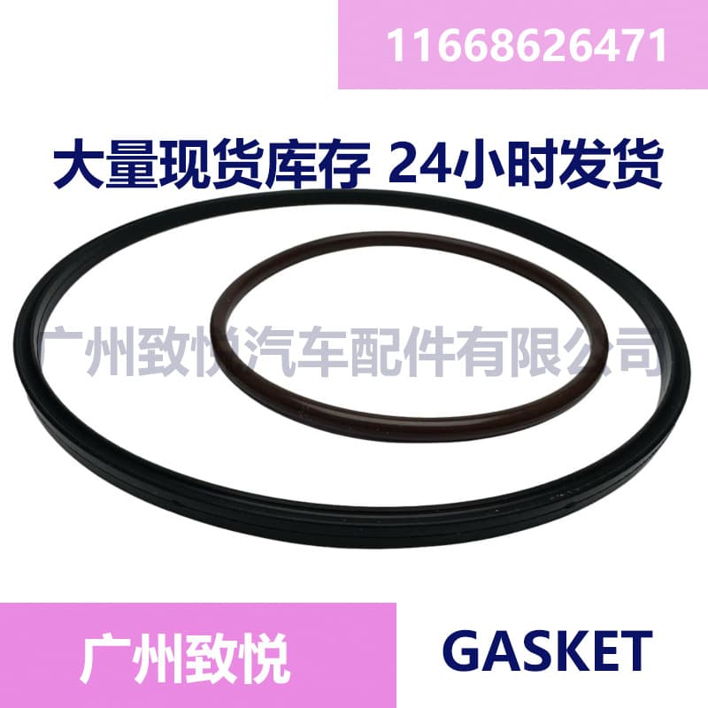 For BMW E46 E90 N46 Vacuum Pump Repair Kit Brake Vacuum Pump Seal Ring 11668626471