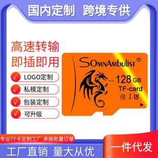 8GB Memory Card 32GB Phone Storage Card 16GB TF Card 4GB Dash Cam 64GB 128GB Cross-Border Supply