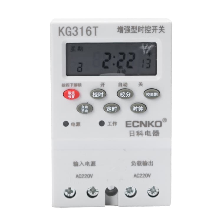 New Time Control Switch KG-316T Microcomputer Time Control Switch Bell Ringer, Factory Direct