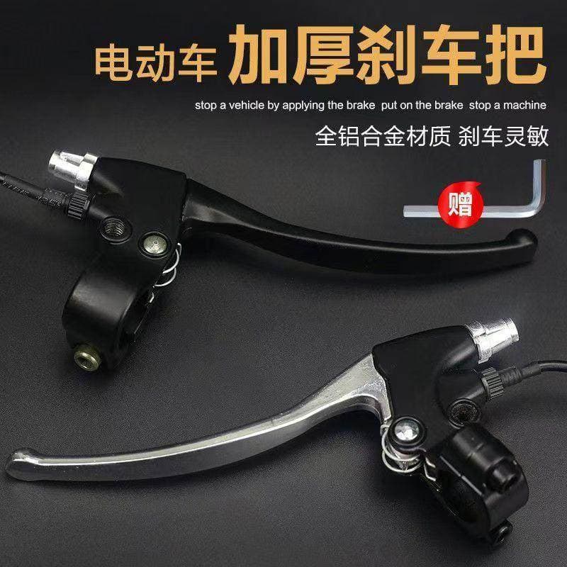 Thickened Electric Vehicle Brake Lever, E-bike Brake Handle with Power Cut-off Switch, Universal Replacement Parts