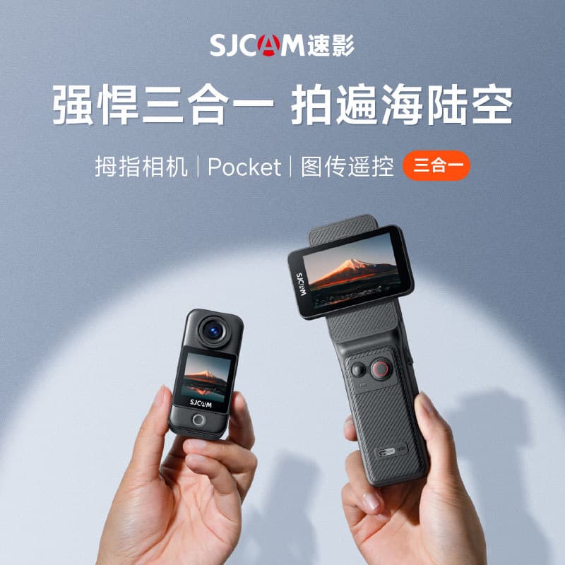 SJCAM Speed Shadow C400 Pocket Action Camera Image Transmission Horizon Pre-Recording 4K Anti-Shake Thumb Camera