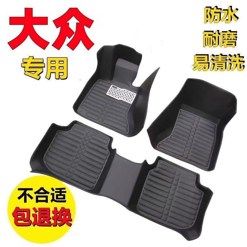 Compatible with FAW-Volkswagen Bora, Jetta, Magotan B8, Golf, Sagitar, T-Roc, T-Cross, Tayron, ID.4 CROZZ