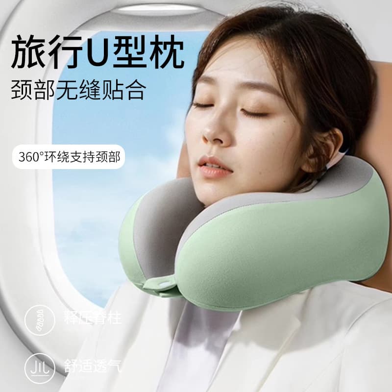 Double Peak U-Shaped Pillow Memory Foam Travel Portable Long Flight High-Speed Rail Neck Pillow Cervical Support Pillow