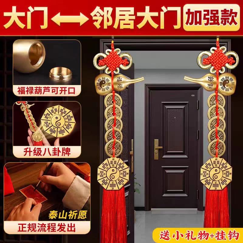 Five Emperors Coin Gourd Pendant Door to Door Pure Brass Chinese Knot Neighbor Bedroom Door Genuine Copper Coin Dissolving Entry Door
