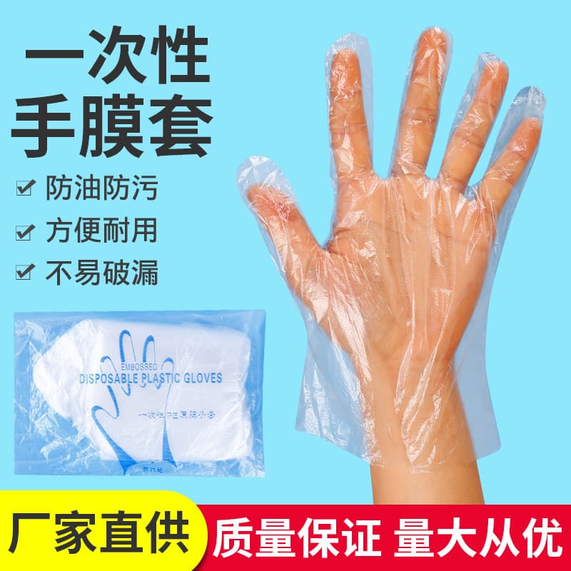 Disposable Hand Mask Sleeves Plastic Foot Covers for Shoe Fitting, Cracked Feet, Foot Therapy, Foot Mask Care, Specialized Use