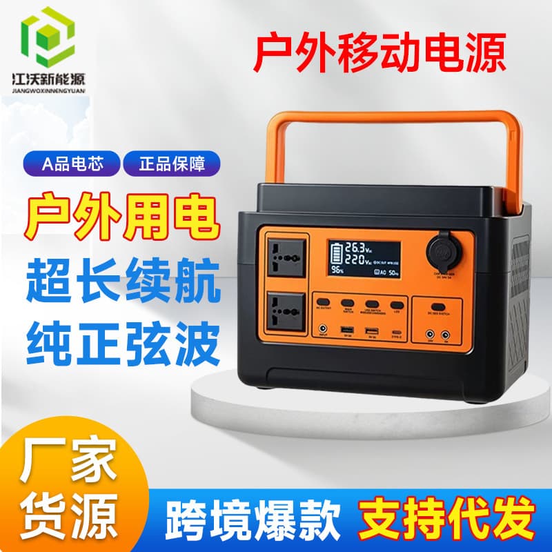 Outdoor Portable Power Station 220V 1200W High Power for Camping, Night Market, Street Vending, Live Streaming