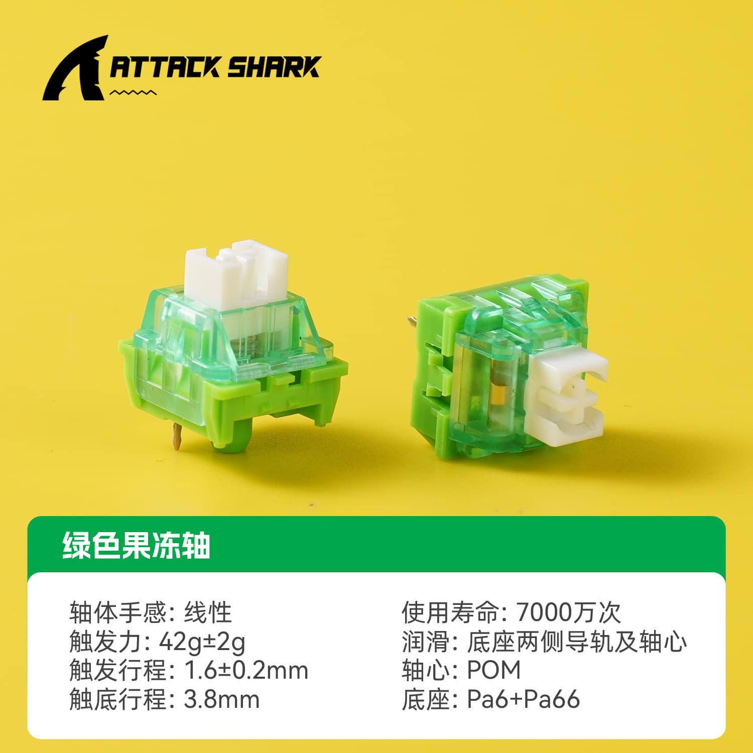 Attack Shark customized hot-swappable mechanical keyboard switches, linear mahjong tones, glass switches