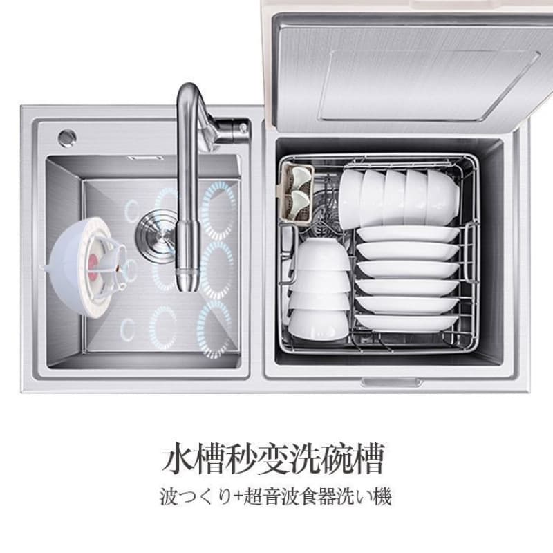 Ultrasonic Dishwasher, Fully Automatic Installation-Free Compact Lazy Helper for Home Use, Mini Fruit and Vegetable Electric Cleaner
