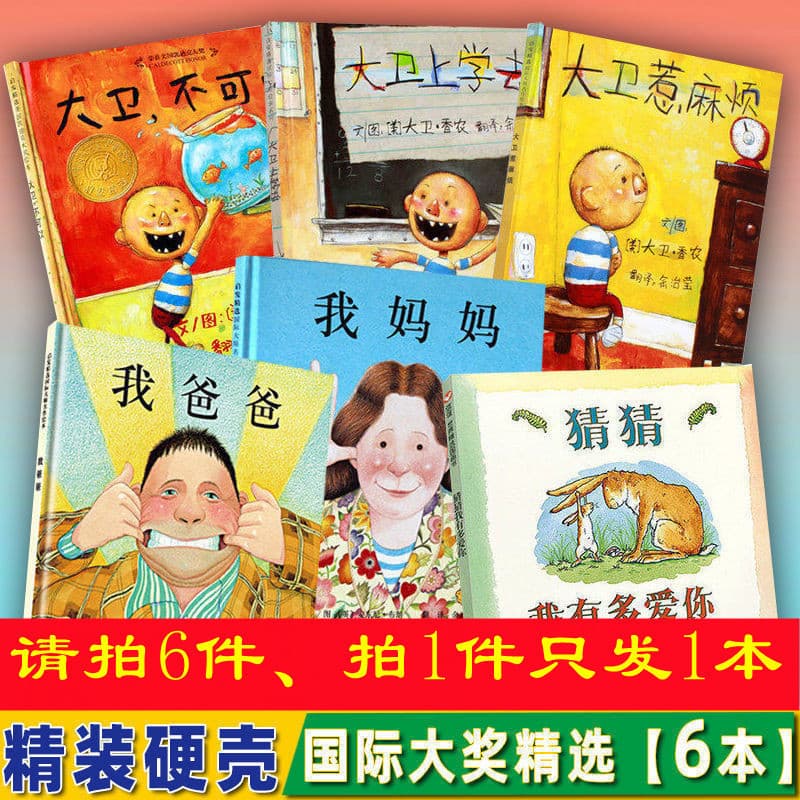 Children's Picture Books, Kindergarten Hardcover, Ages 0-3 to 6, for Toddlers, Babies, School, and Library