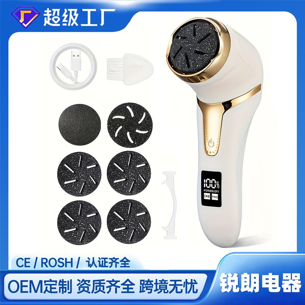 Portable Electric Foot Grinder Multi-functional Pedicure Dead Skin Removal Home Use Rechargeable Care Thick Callus Magic Tool