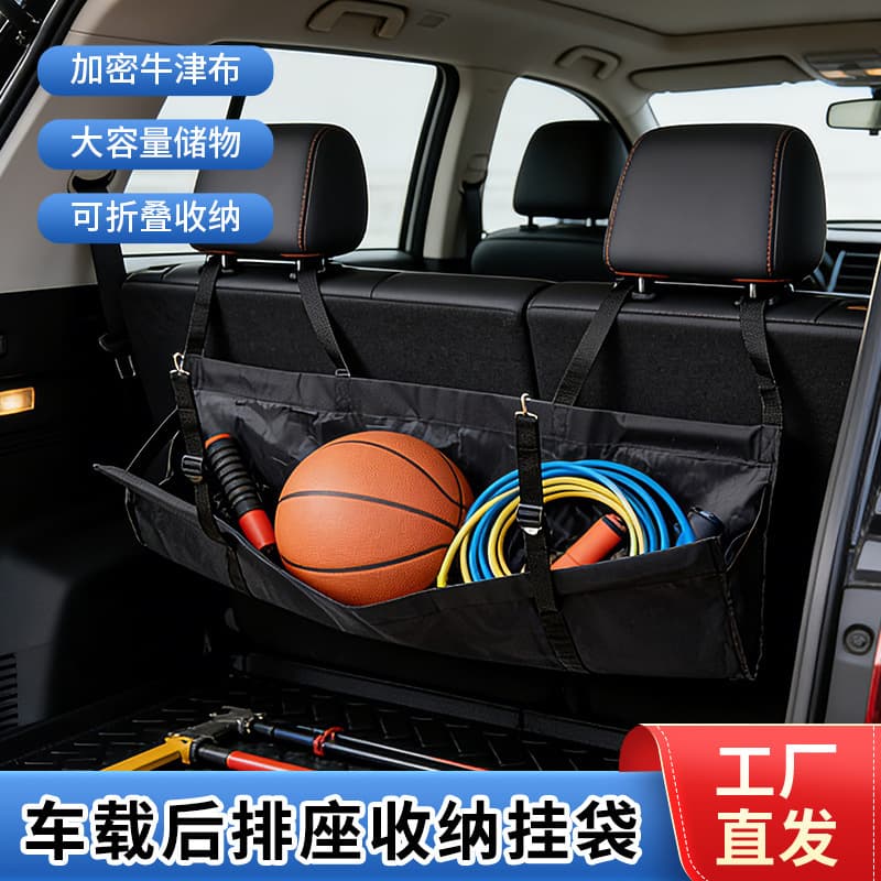 Car supplies storage bag with multi-functional trunk special storage bag rear seat storage bag installation-free hanging storage