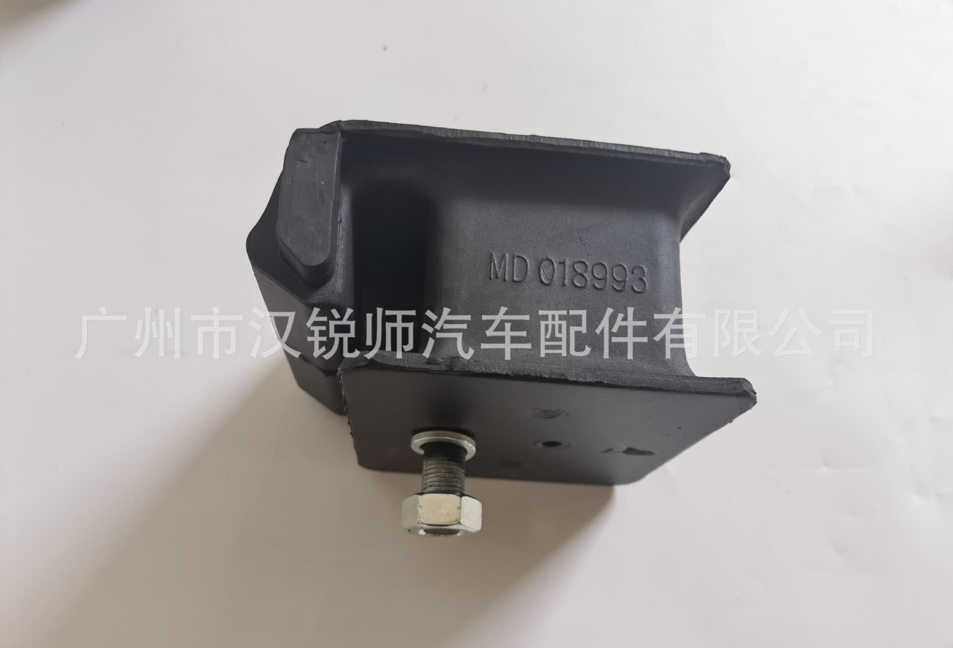 ME018993 Engine Mount Bracket for Mitsubishi Canter Fuso 4D33 4D34 Light Truck