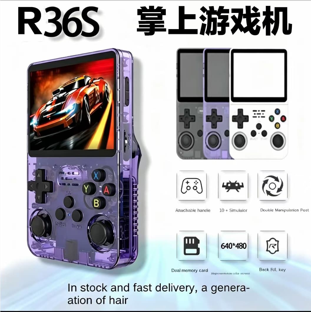 R36S Game Console IPS HD 3D Dual Joystick GBA Handheld Game Console Arcade Emulator King of Fighters Cross-border