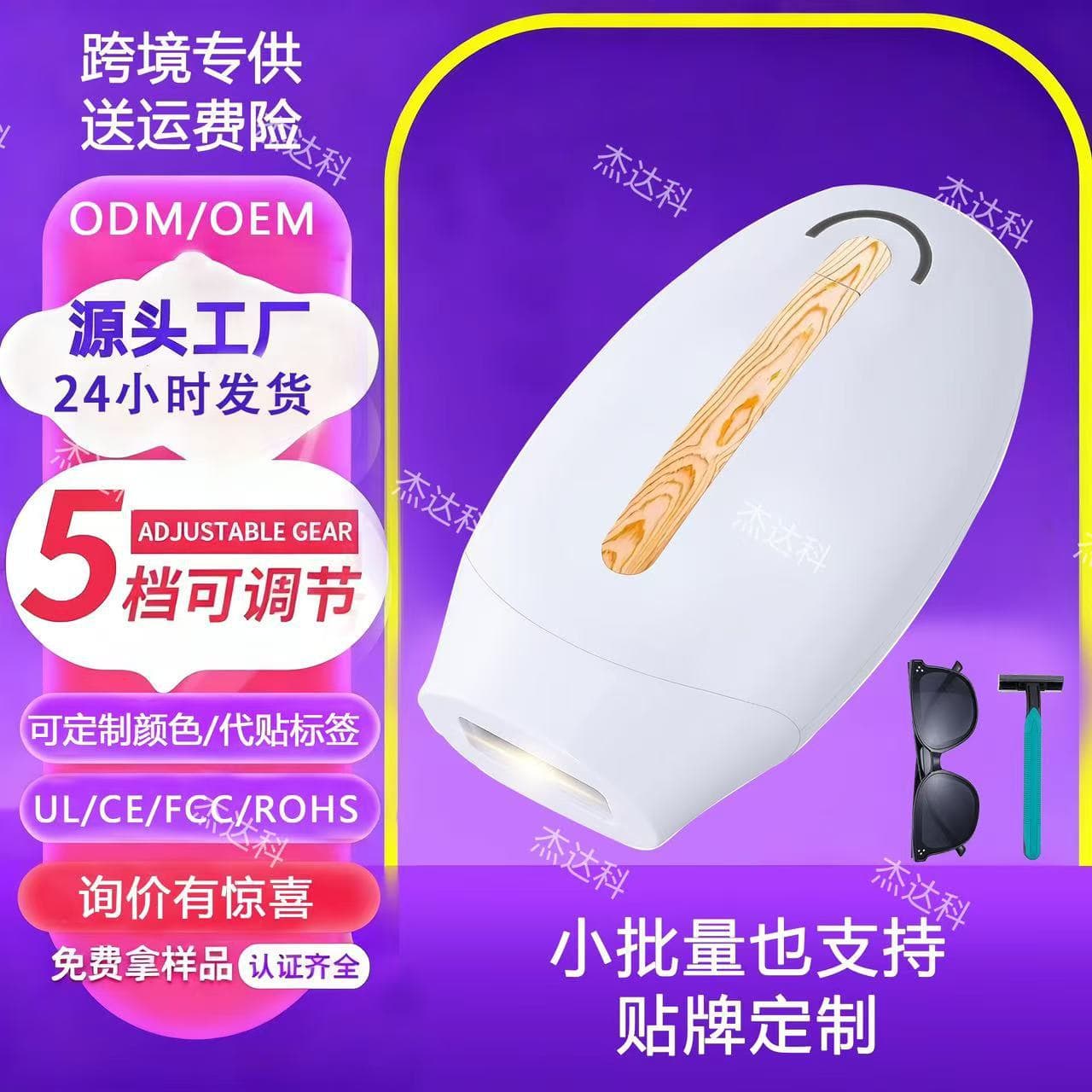 Foreign Trade Household Portable Hair Removal Device Factory Direct Sales Strong Pulse Whole Body Painless Hair Removal Laser