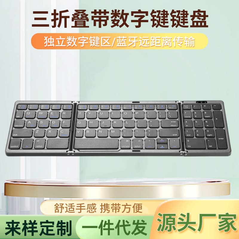 Cross-border New Foldable Wireless Bluetooth Portable Mini Keyboard Multi-system Compatible Tablet Mobile Laptop Universal