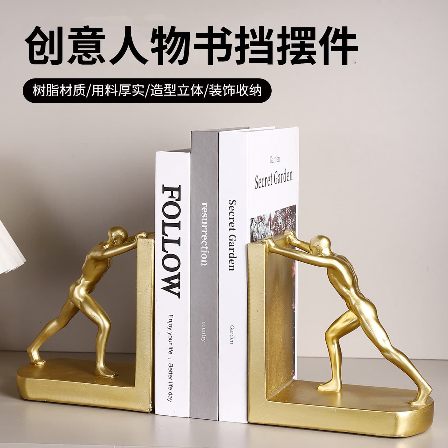 Light Luxury Resin Bookends Creative Character Bookends Ornament Living Room Study Decoration Craft Office Desktop Book Holder