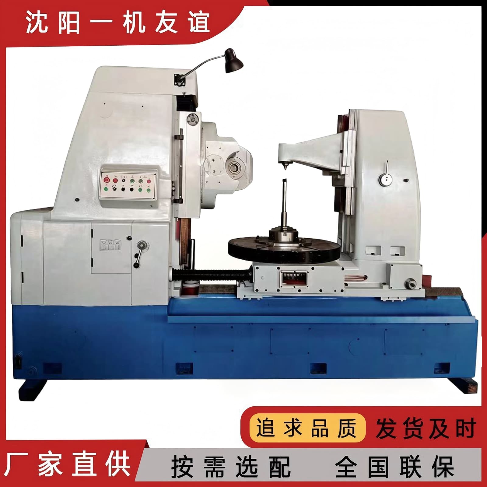 Gear processing supply Shenyang Y31125 large gear hobbing machine semi-automatic gear hobbing machine ring gear processing machine tool
