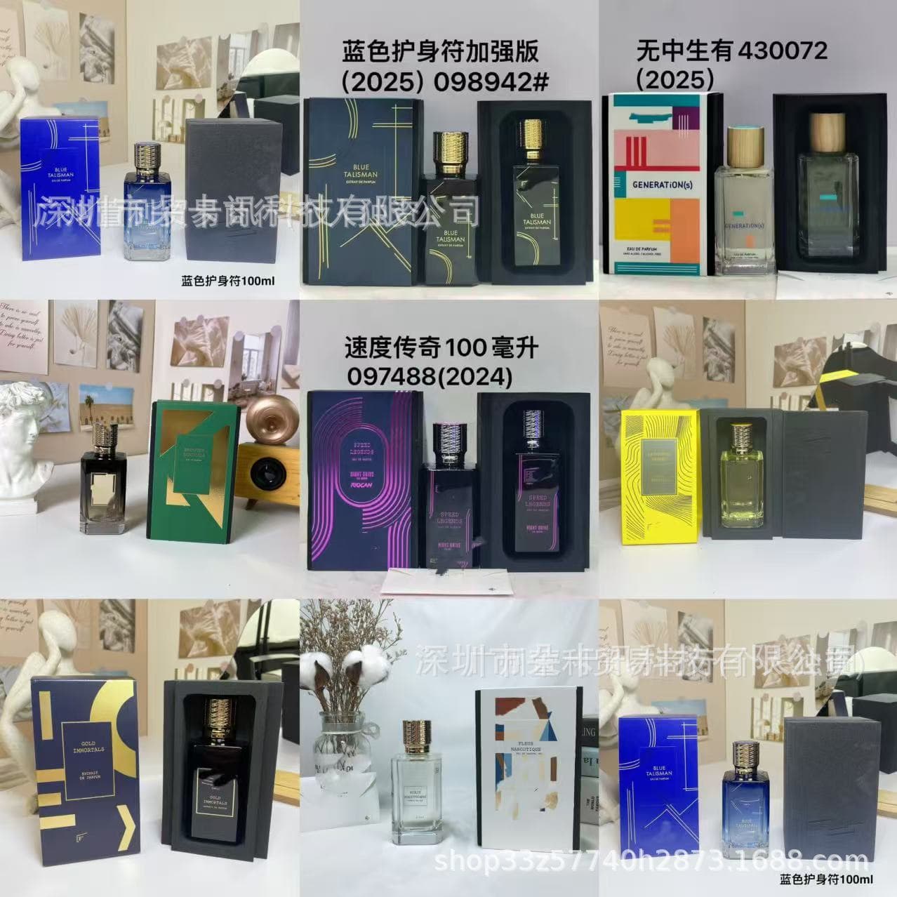 Cross-border Vietnamese perfume made out of nothing, the intoxicating blue amulet 100ml essence version gift box black label