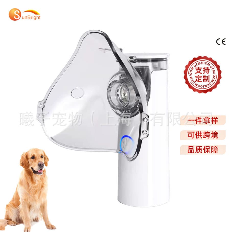 Cross-Border Veterinary Nebulizer, Pet Micro Mesh Nebulizer, Electronic Nebulizer, Handheld Nebulizer for Cats and Dogs