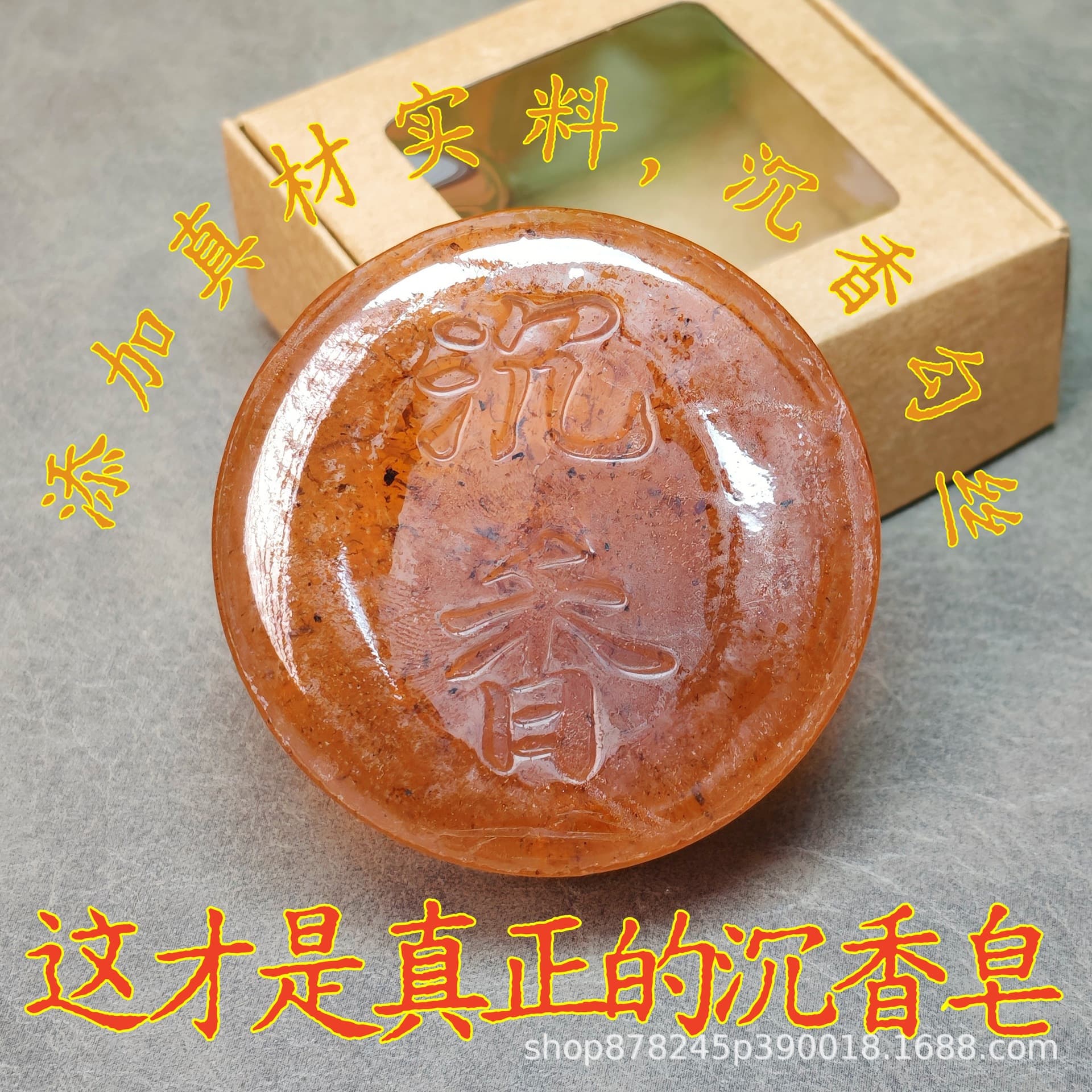 Agarwood Soap Natural Agarwood Essential Oil Soap Sandalwood Facial Cleansing Moisturizing Agarwood Soap Gift Handmade Soap
