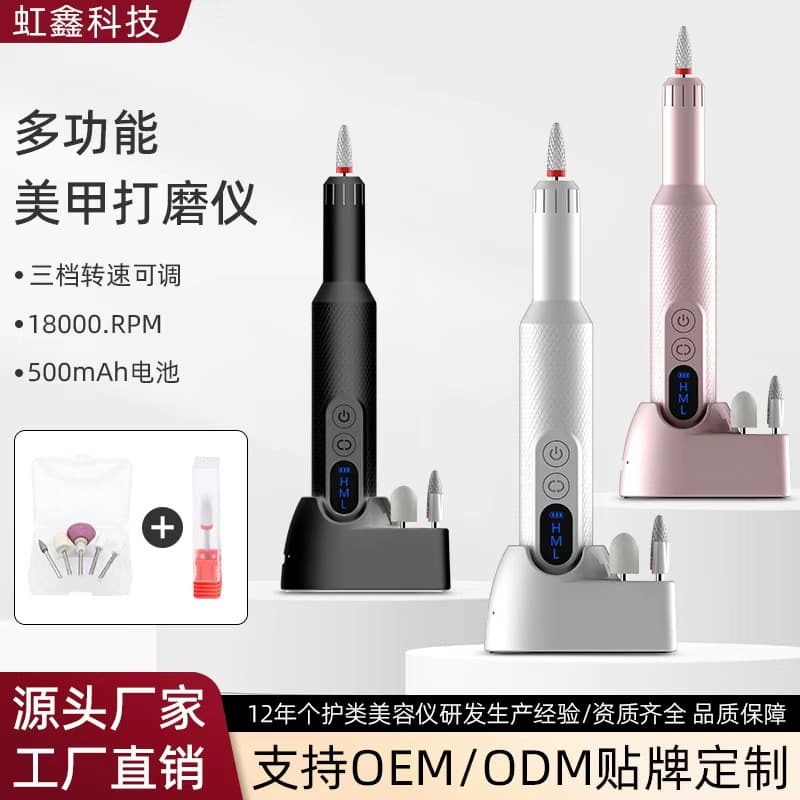 Cross-border new USB portable electric nail grinder for personal home manicure