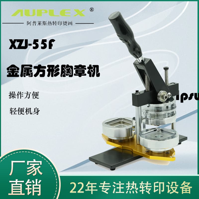 Children's Badge Making Machine DIY Pin Maker Educational Toy Brooch Assembly Machine