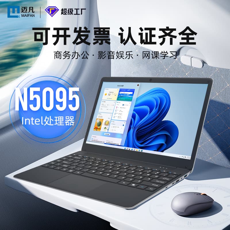New 14-inch HD Screen Business Home Office Study Travel Assembled Laptop Thin and Light