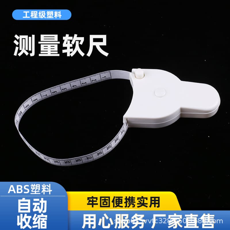 Tape Measure Three Circumference Centimeter Inch Handle Health Measuring Ruler Fitness Circumference Ruler Waist Circumference Special Ruler