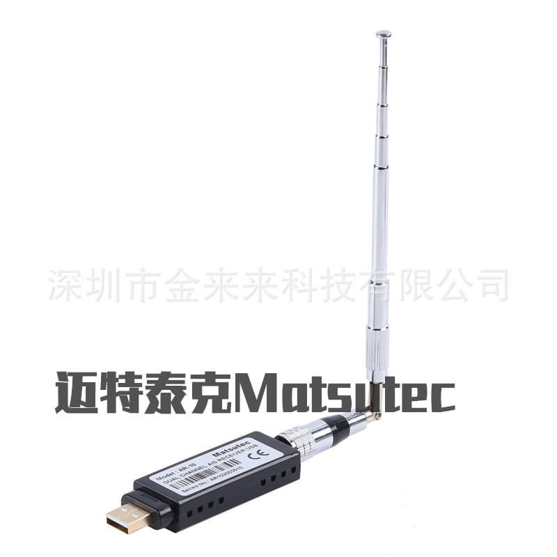 Matsutec AR-10 Dual-Channel Marine AIS Receiver with USB Interface